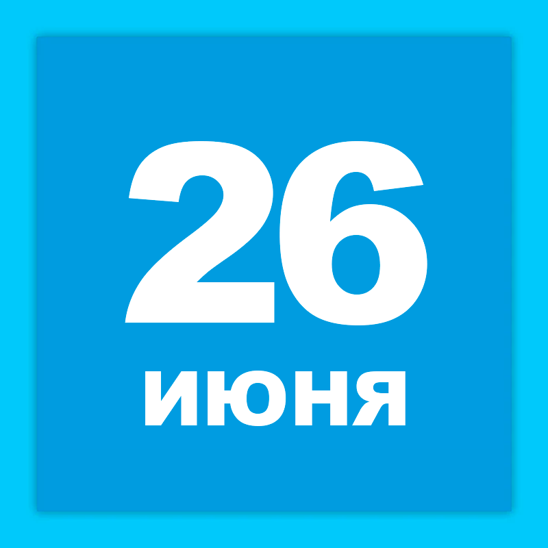 Измир