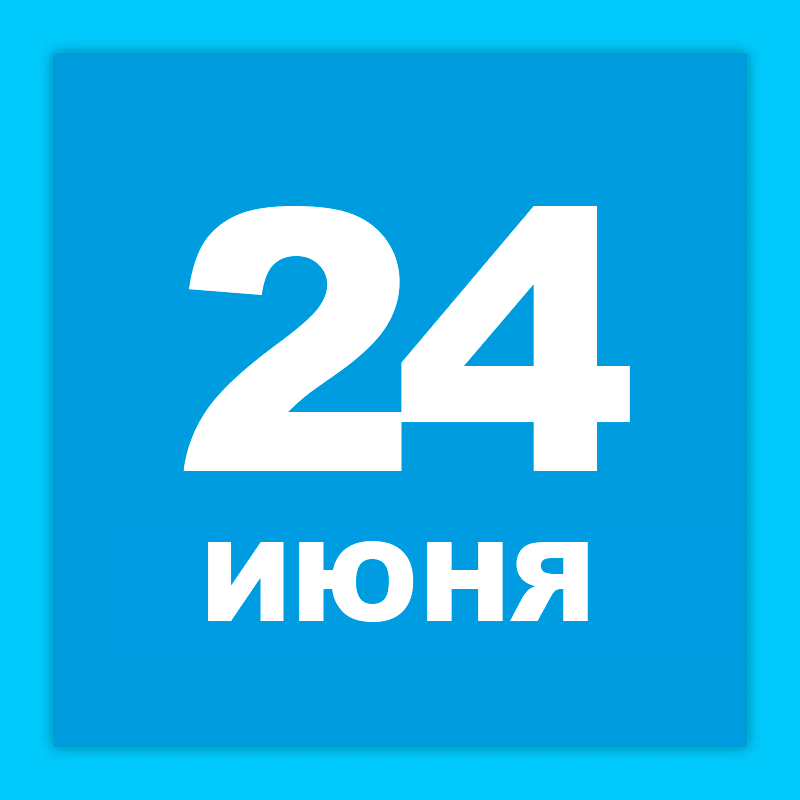 Барселона