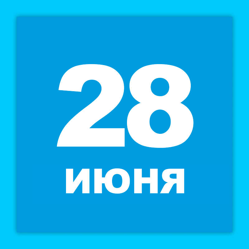 Гирне