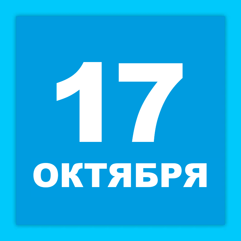 Сан Диего