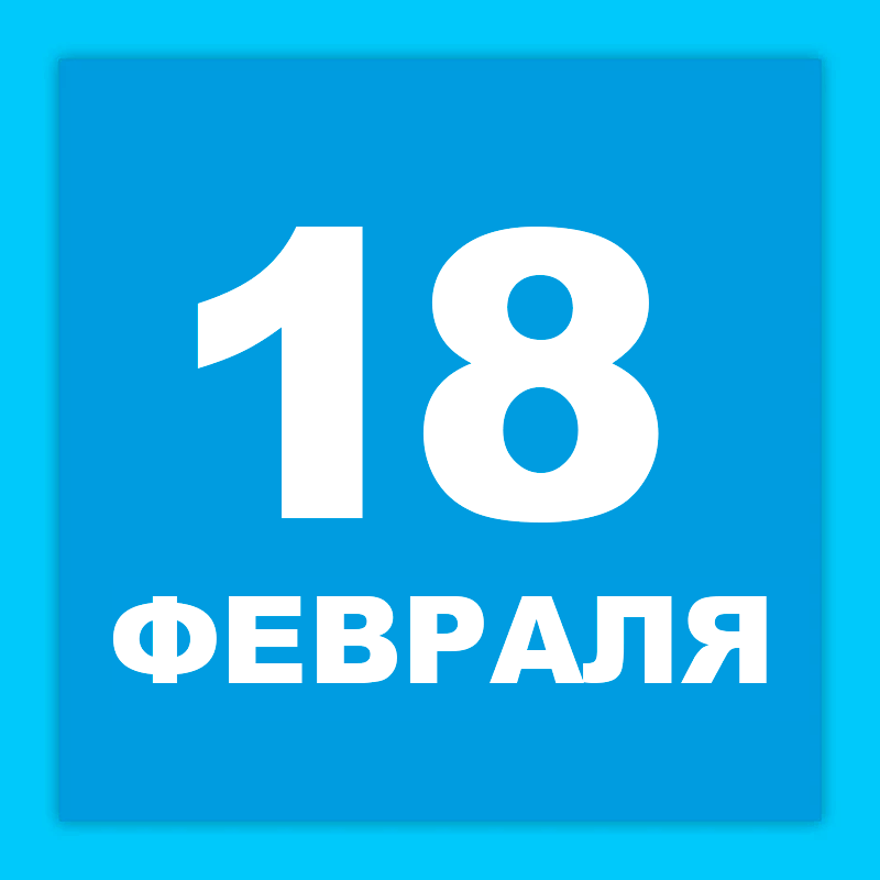 Валенсия / открытый микрофон