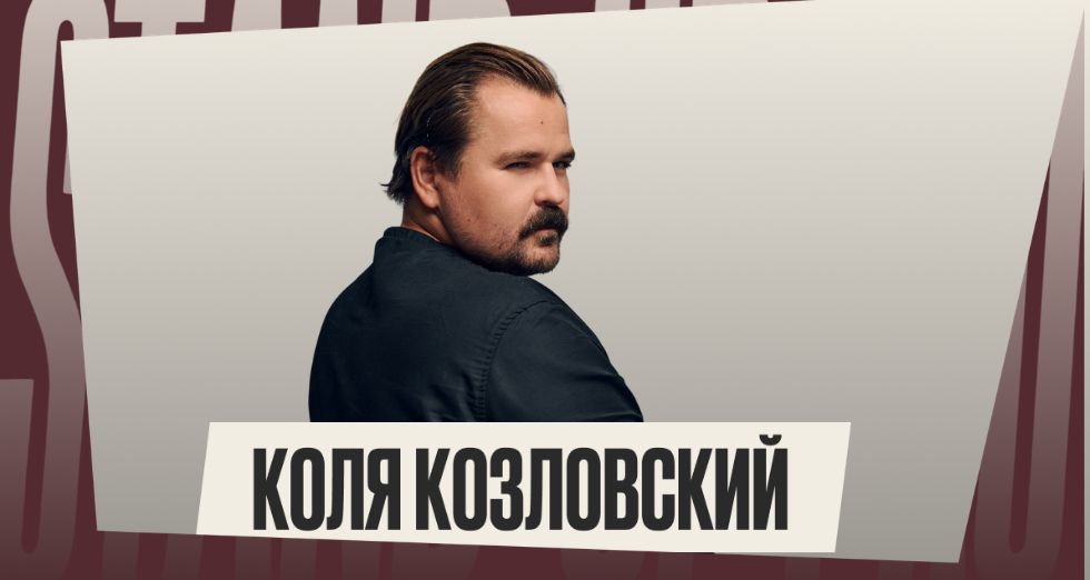 СТЕНДАП В БУРГАСЕ