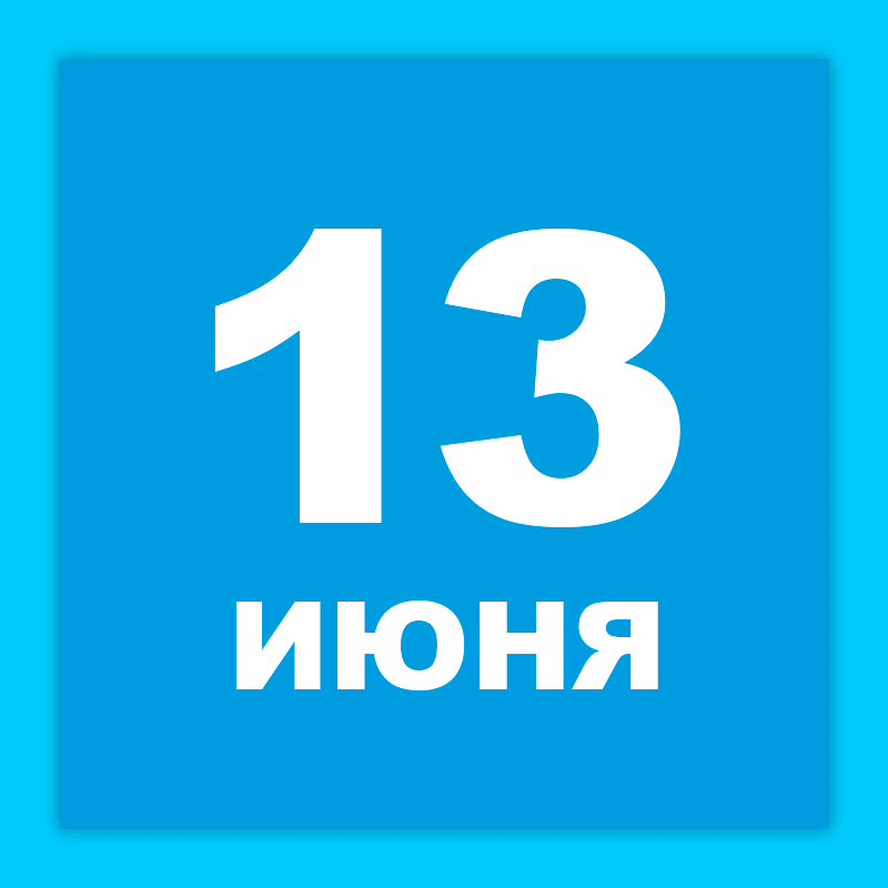 Лондон