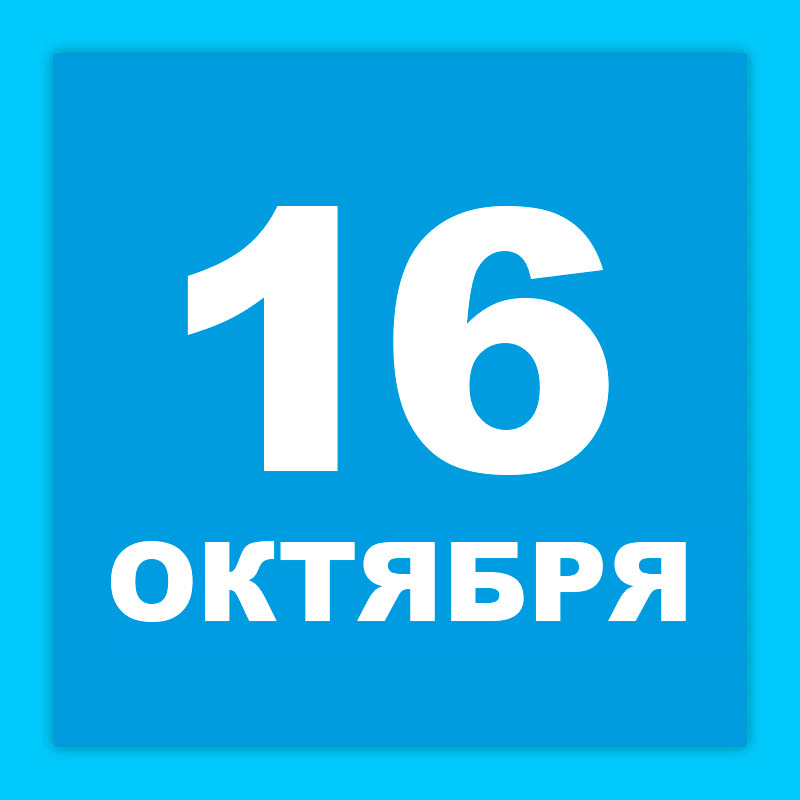 Редвуд