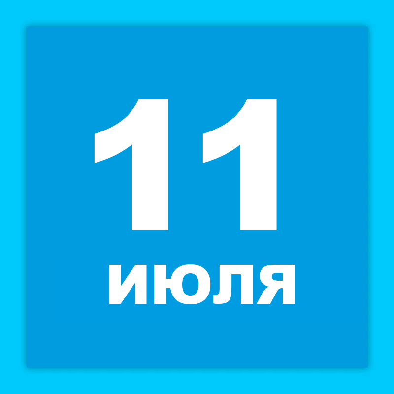 Тбилиси