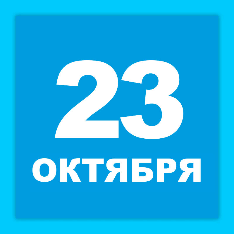 Чикаго