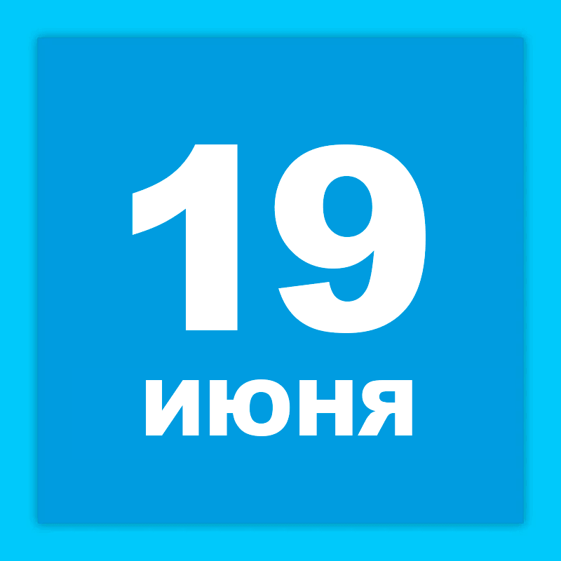 Нови-Сад