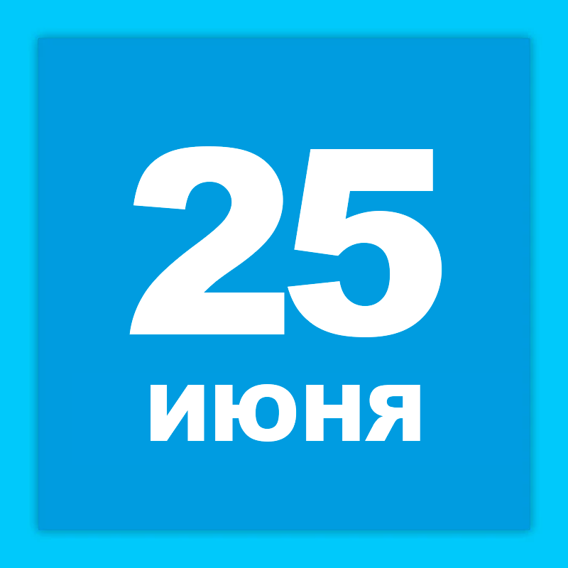 Стамбул