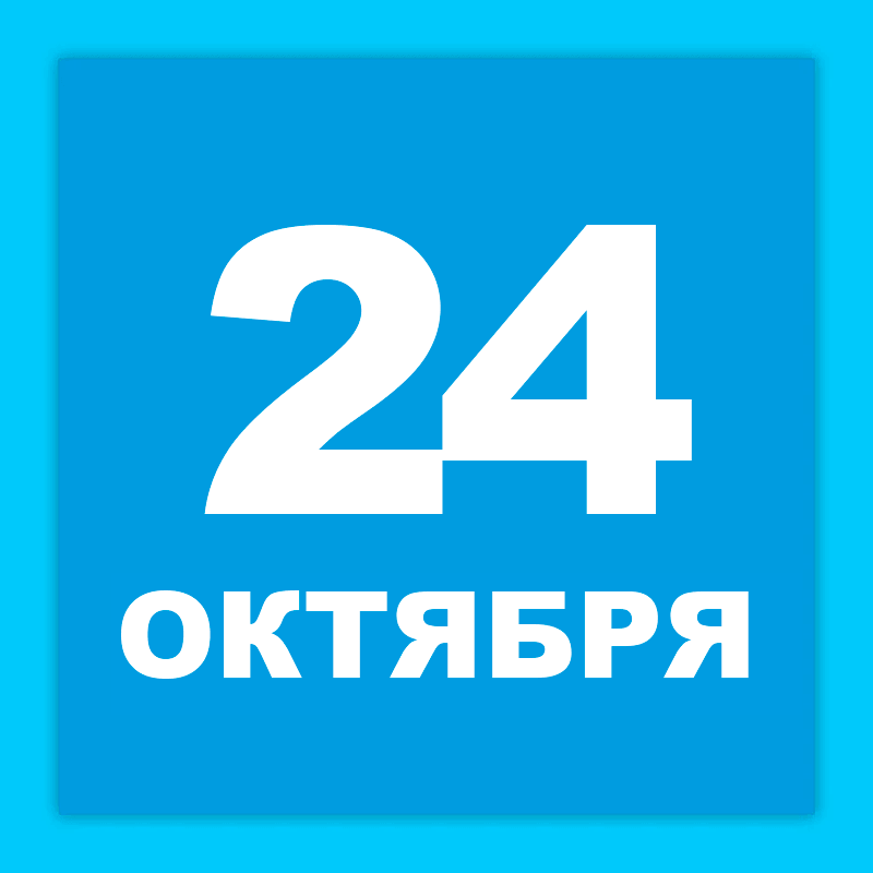 Майами