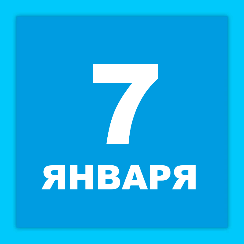 Валенсия / рождественский фестиваль