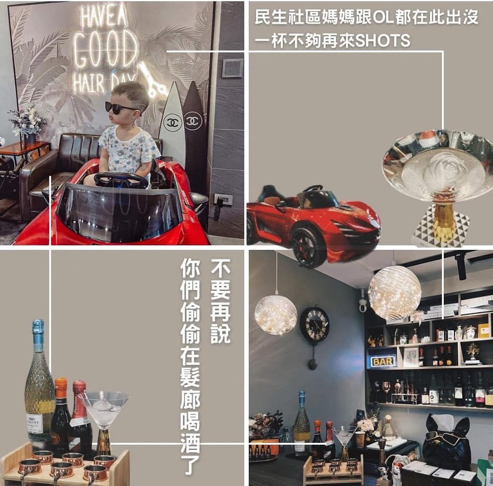 LY Hair Salon 民生社區髮廊環境與服務紀錄