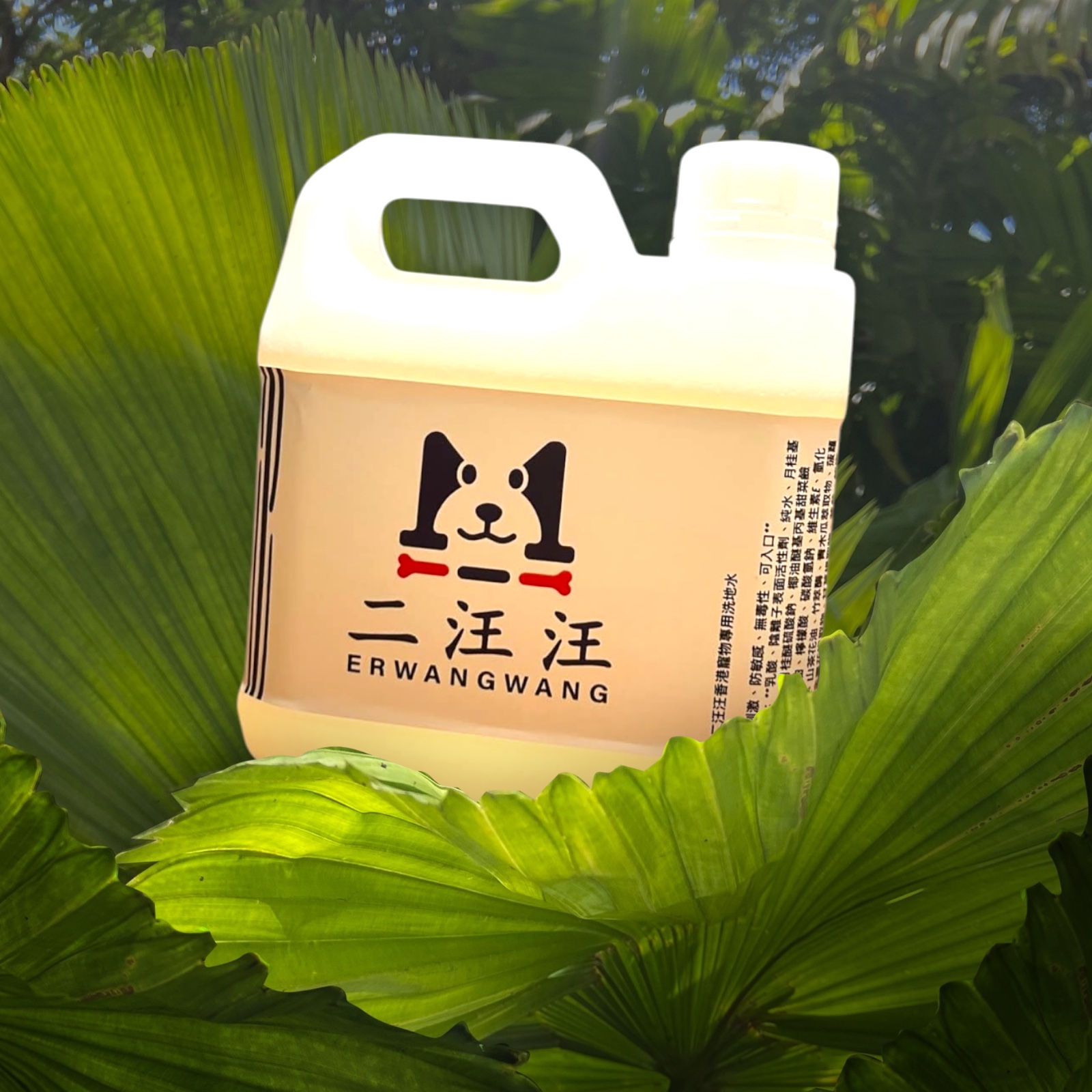 Erwangwang Pet Chinese Household Cleaner