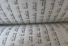 Torah