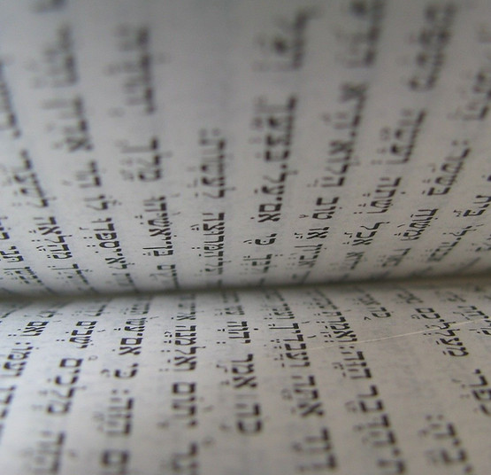 Torah