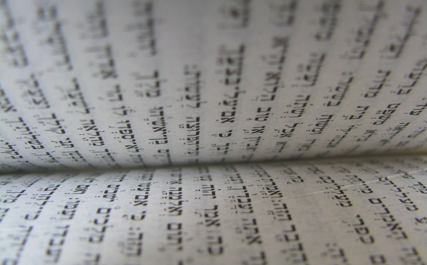 Torah