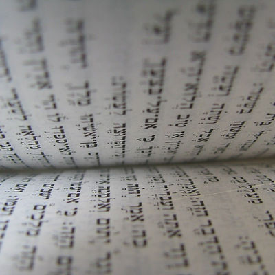 Torah
