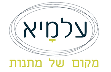 Almaya Gifts Logo לוגו עלמיא חנות ש מתנות
