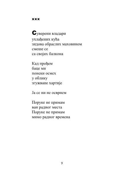 Goran Lungul - Komunikativna Kohezija...-p11