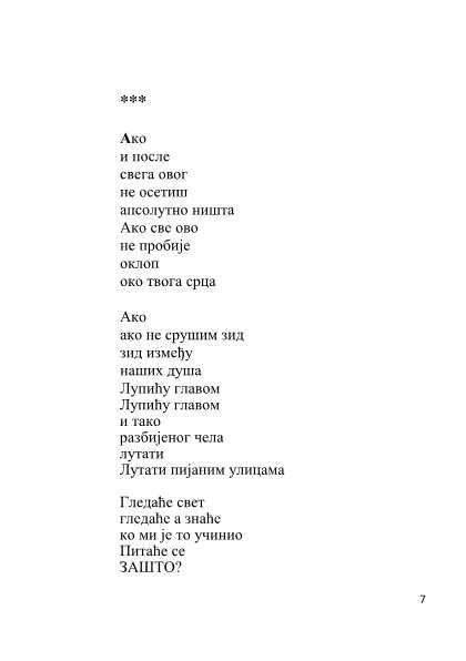 Goran Lungul - Pesme za moju malu debelu-p09