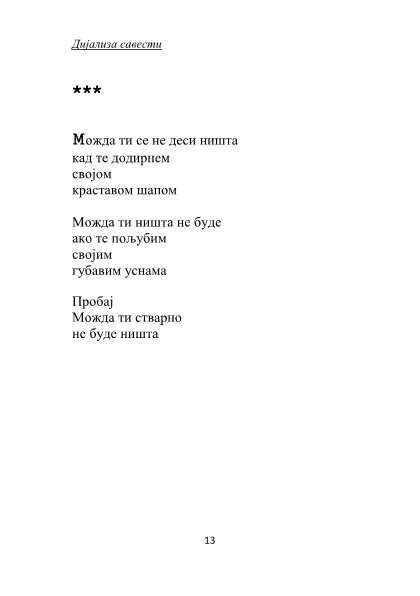 Goran Lungul-Dijaliza savesti-p14