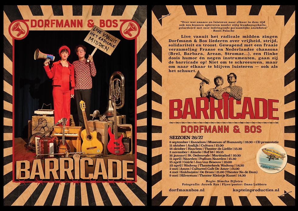 "Barricade" door Dorfmann & Bos