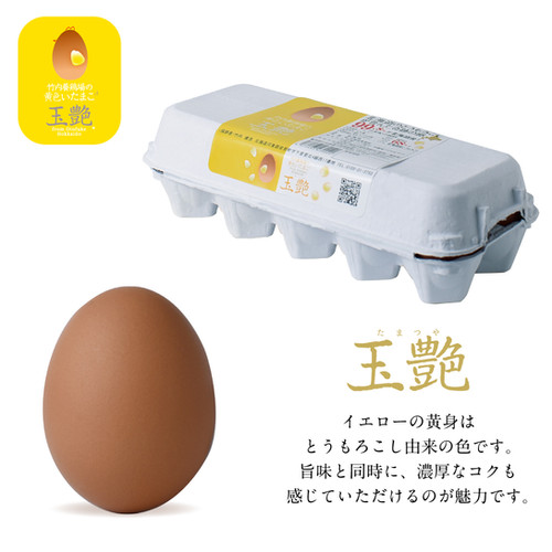 10個入り×2パック | takeuchi-kometuya