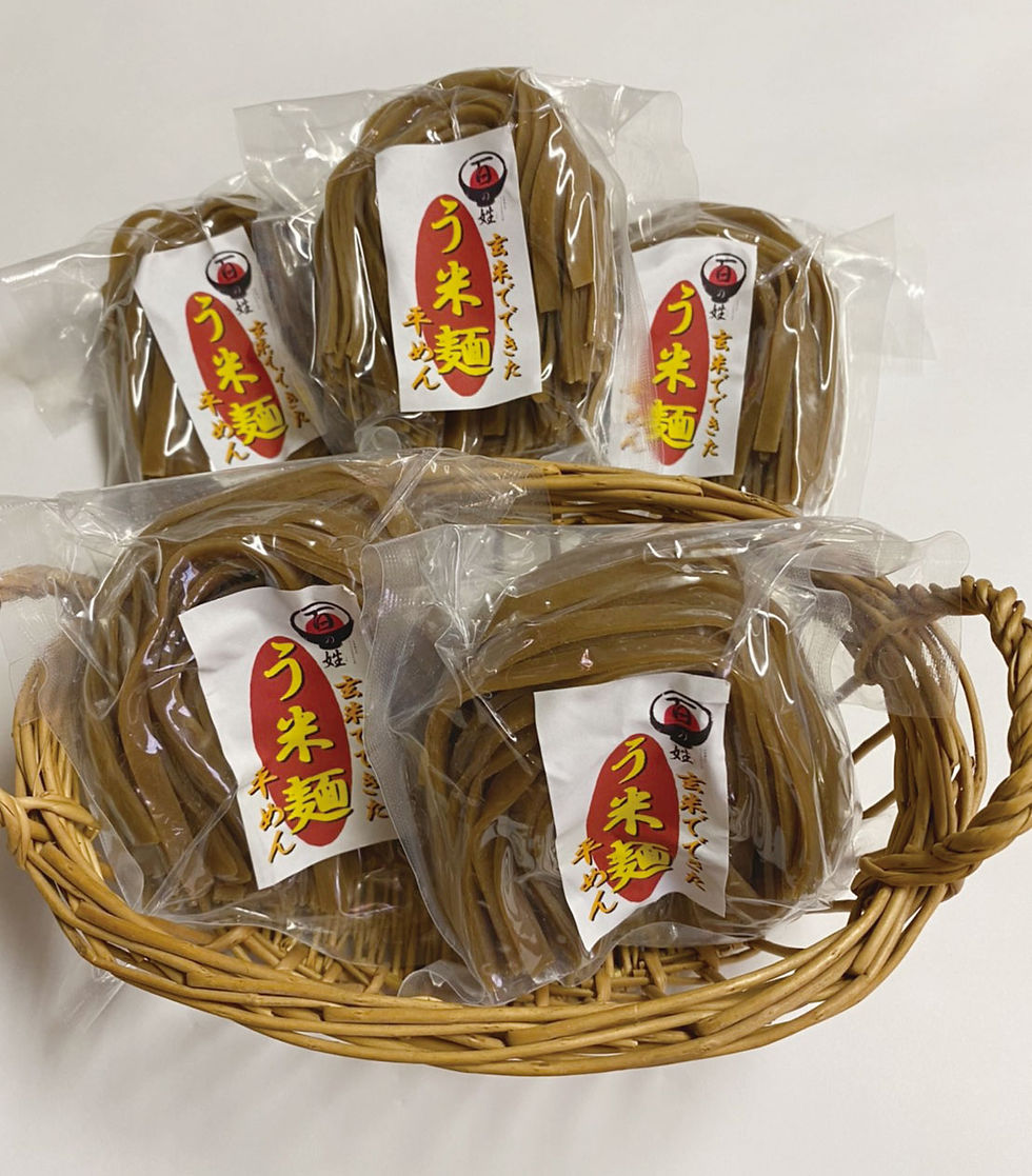 サムネイル： う米麺（うまいめん）