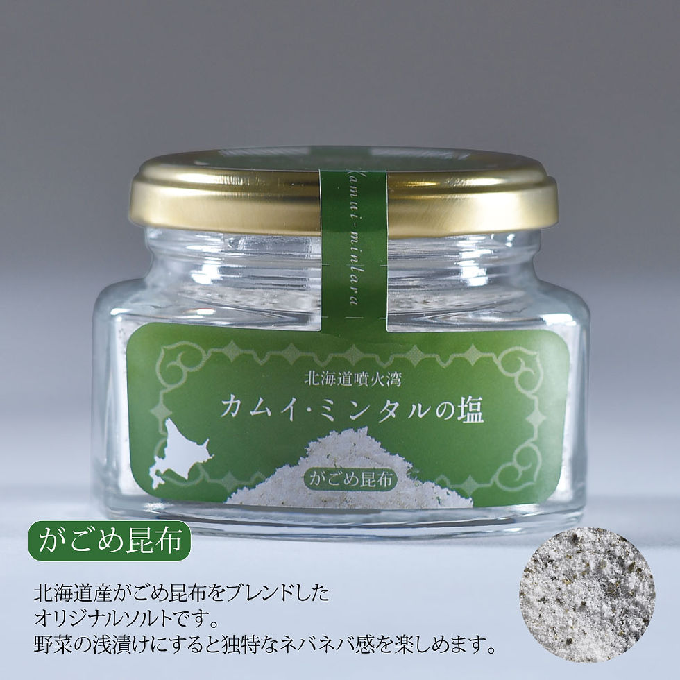 サムネイル： 【大瓶タイプ】ギフトセット