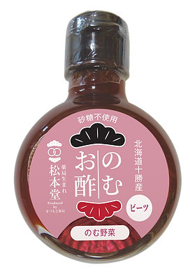 瓶_ビーツ-.png
