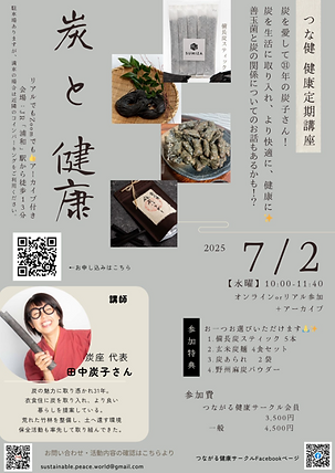 250702.png