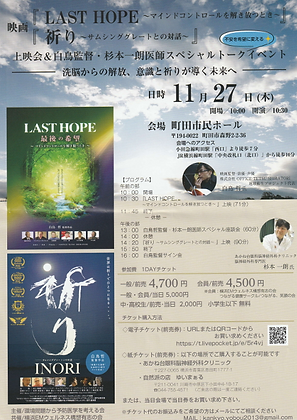 25年11月映画会.png