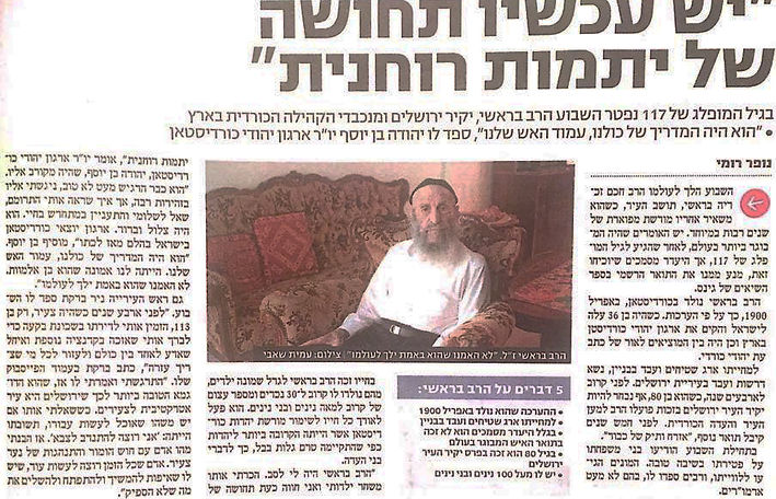 הספד2.jpg