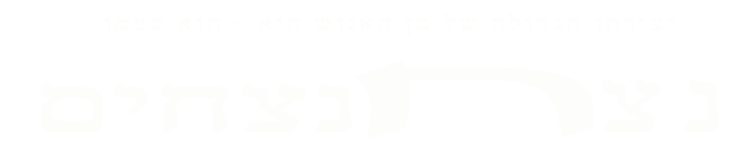 לוגו צבעוני שקוף לבן.gif