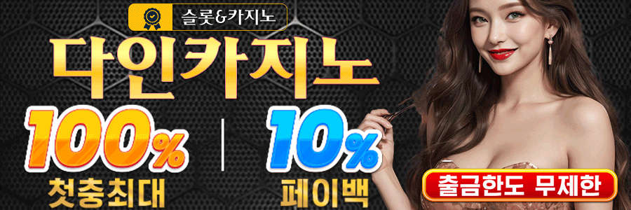 900_300_다인.gif