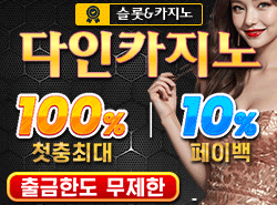 250_185_다인.gif
