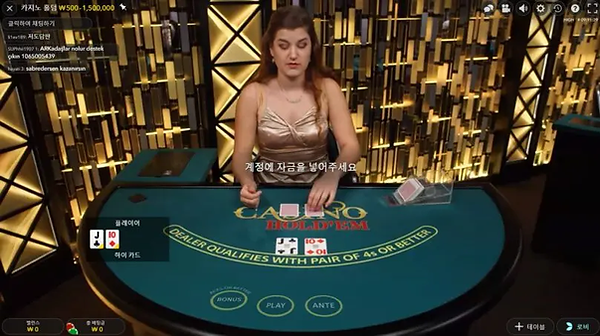 에볼루션카지노-포커게임-카지노홀덤-810x453.jpg.jpg