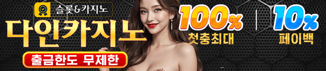 1100_240_다인.gif