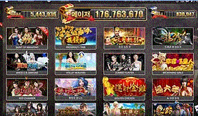 예스카지노-살롱게임-슬롯게임.gif