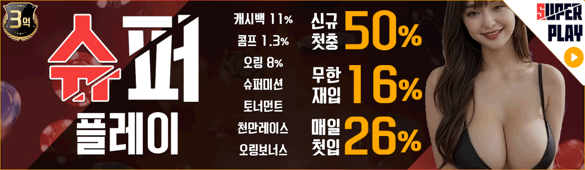 1200_350_슈퍼.gif