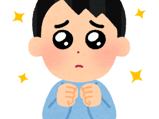 本当だったら…
