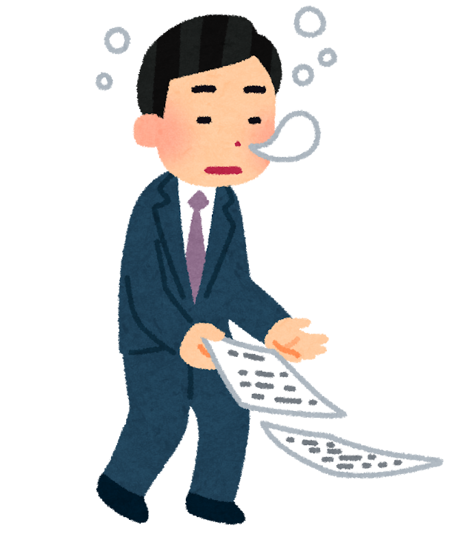 不眠 ツボ 鍼灸