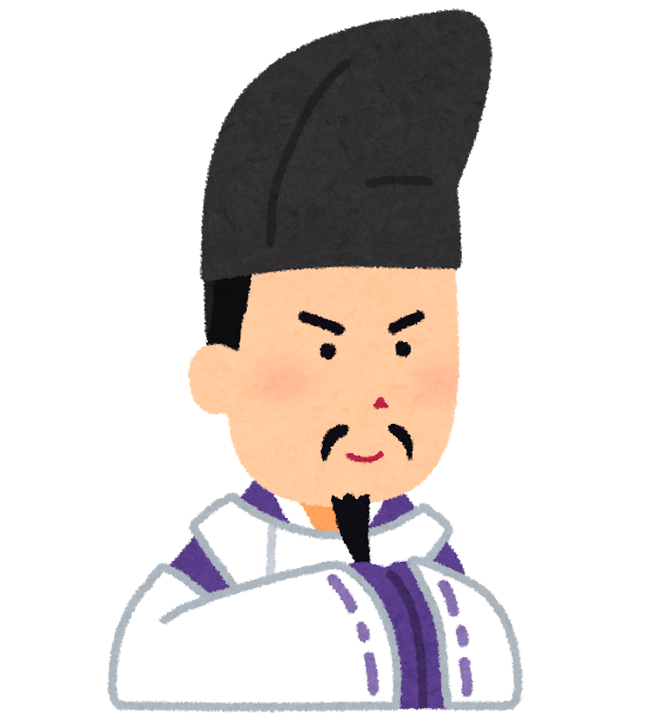 陰陽師 陰陽五行 鍼灸