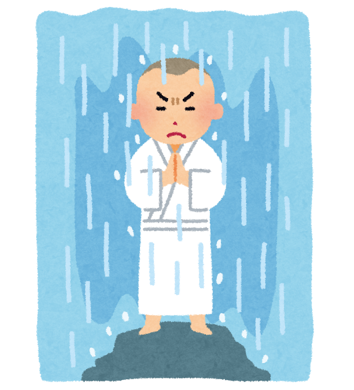 大寒 滝行 神事 鍼灸 二十四節季