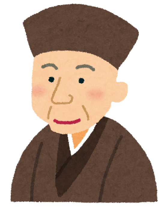 千利休 陰陽五行 陰陽師