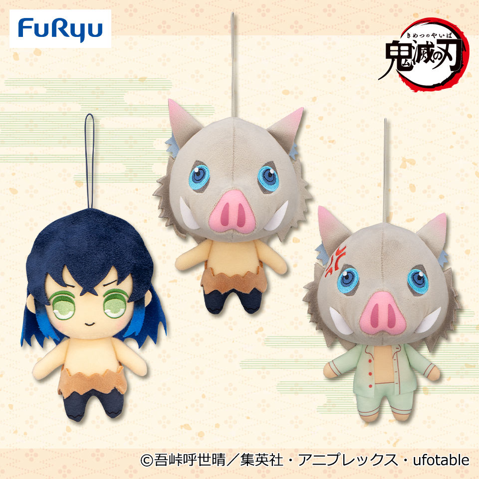 Thumbnail: Banpresto 鬼滅の刃 ぬいぐるみ vol.4 Demon Slayer Plush Toy Vol. 4 Inosuke (B)