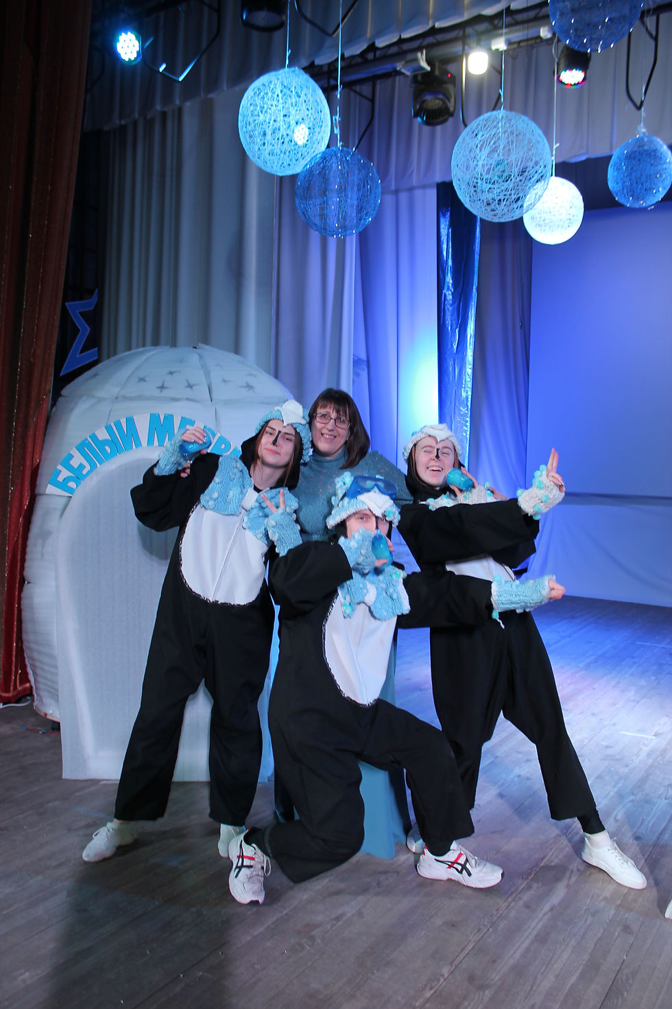 "Сказание о Северном Сиянии"