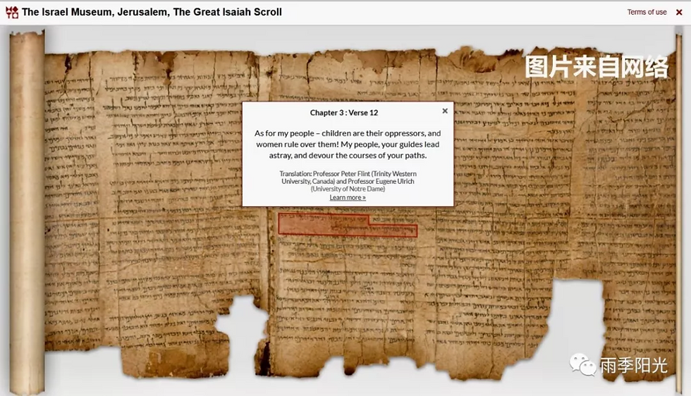 Website Interactive Content as taken in one Screen Shot