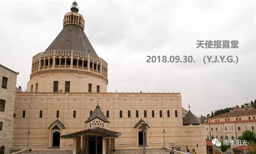 Entrance of The Basilica of the Annunciation in Nazareth