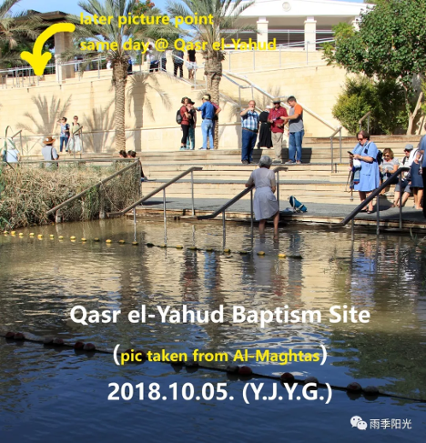 The Jordan Baptism Site (picture looking westward)