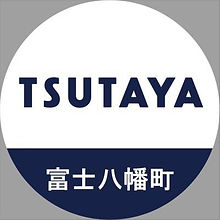 TSUTAYA
